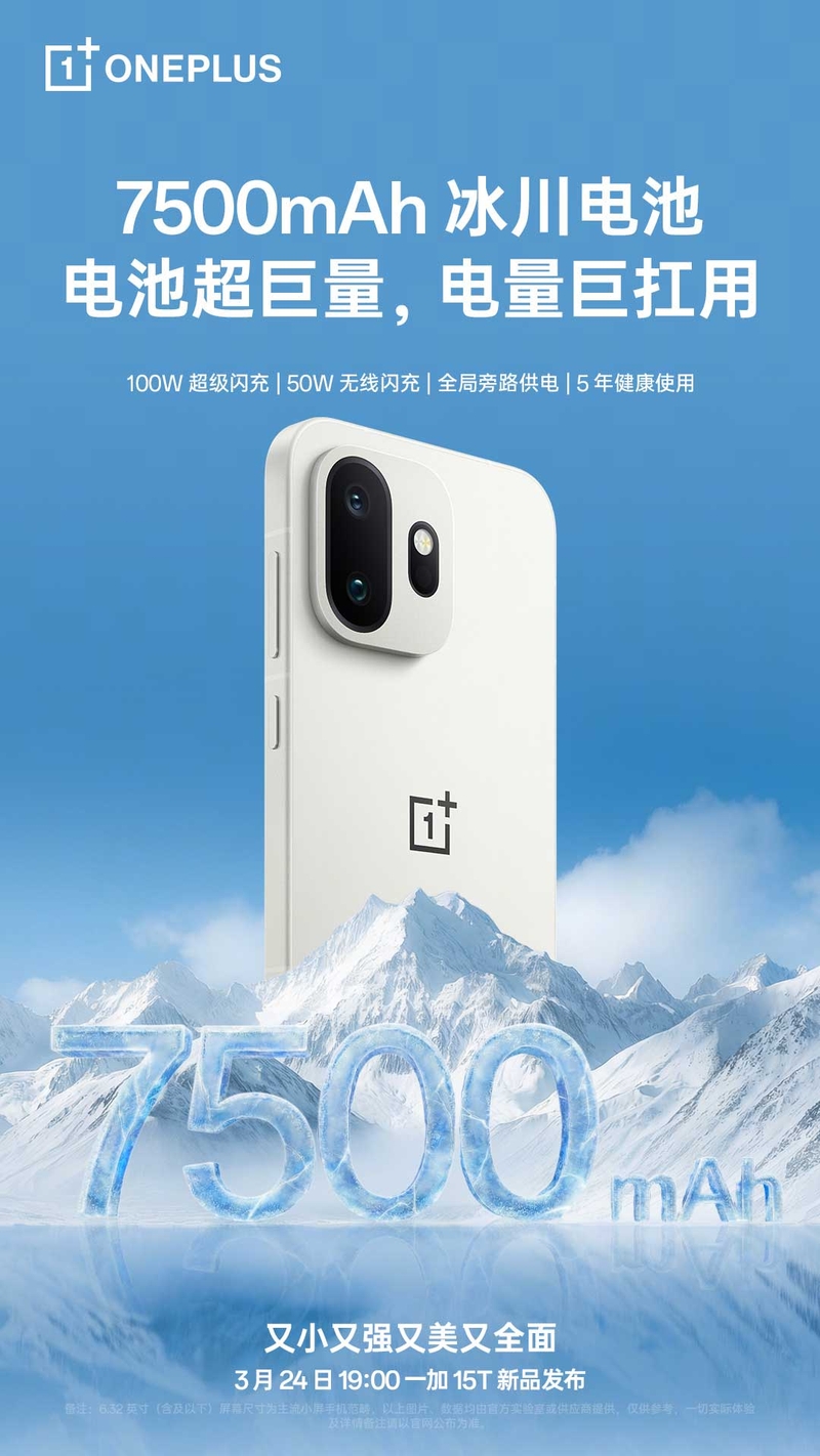 oneplus-15t-chuan-bi-ra-mat-203510-1.jpg