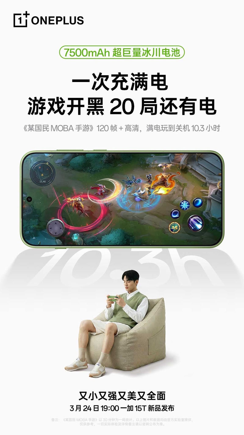oneplus-15t-chuan-bi-ra-mat-203510-4.jpg