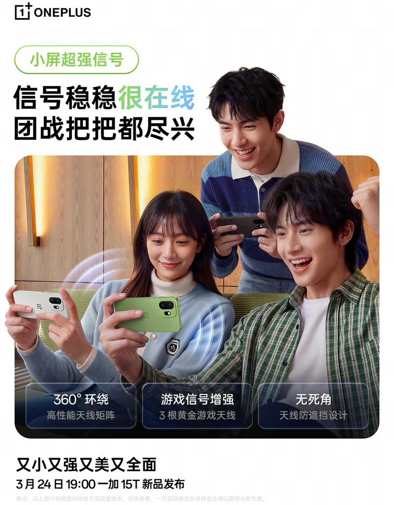 oneplus-15t-toi-uu-ket-noi-cho-gaming-203763-6.jpg
