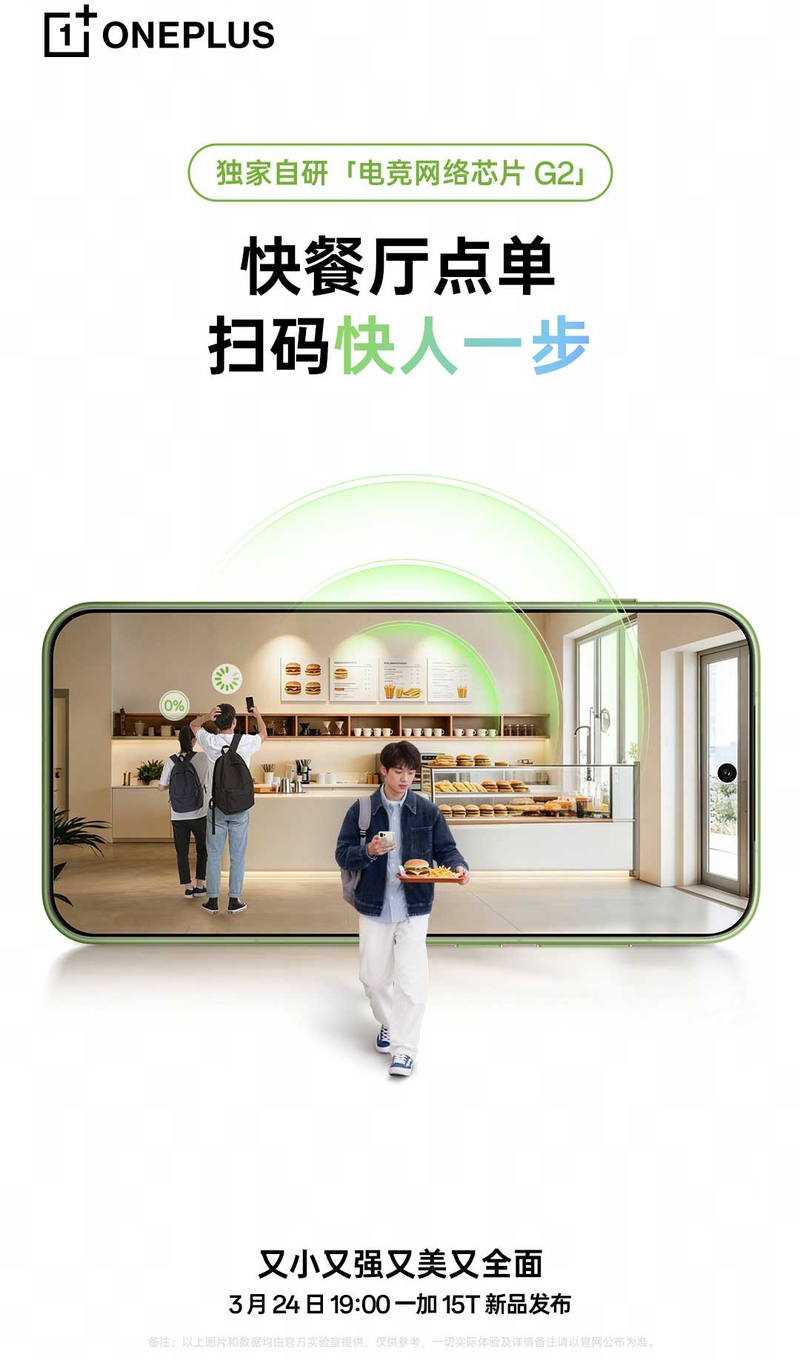 oneplus-15t-toi-uu-ket-noi-cho-gaming-203763-7.jpg