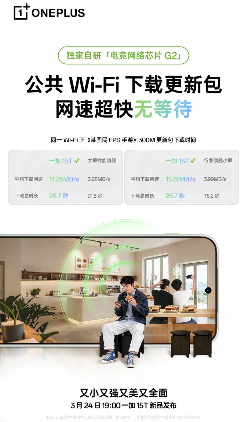 oneplus-15t-toi-uu-ket-noi-cho-gaming-203763-8.jpg