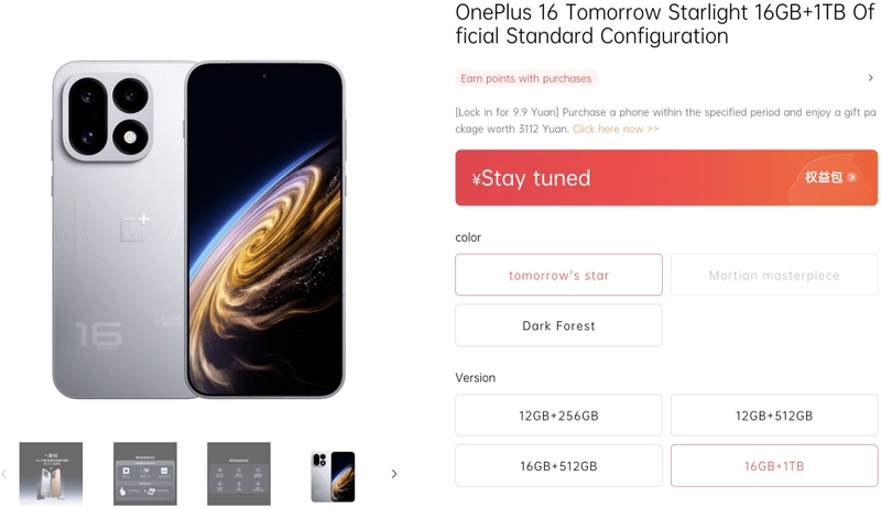 OnePlus 16 có cấu hình cao nhất RAM 16 GB, bộ nhớ 1 TB.