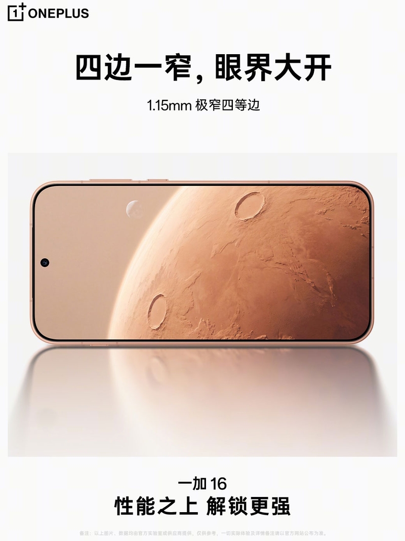 OnePlus 16 sở hữu viền màn hình 1,15 mm ở cả bốn cạnh, tăng cảm giác đắm chìm khi xem nội dung.