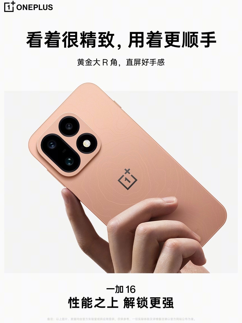 OnePlus 16 Mars Masterpiece nổi bật với mặt lưng màu cam, góc bo lớn và thiết kế cụm camera mới.