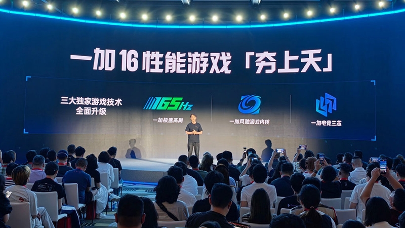 oneplus-16-lo-teaser-dau-tien-210823-5.jpg