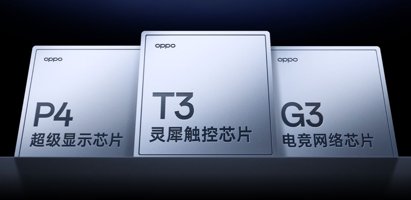 OnePlus Ace 7 và Ace 7 Pro tích hợp bộ ba chip T3, G3, P4 giúp tăng độ nhạy cảm ứng, tối ưu kết nối mạng và khả năng hiển thị khi chơi game.