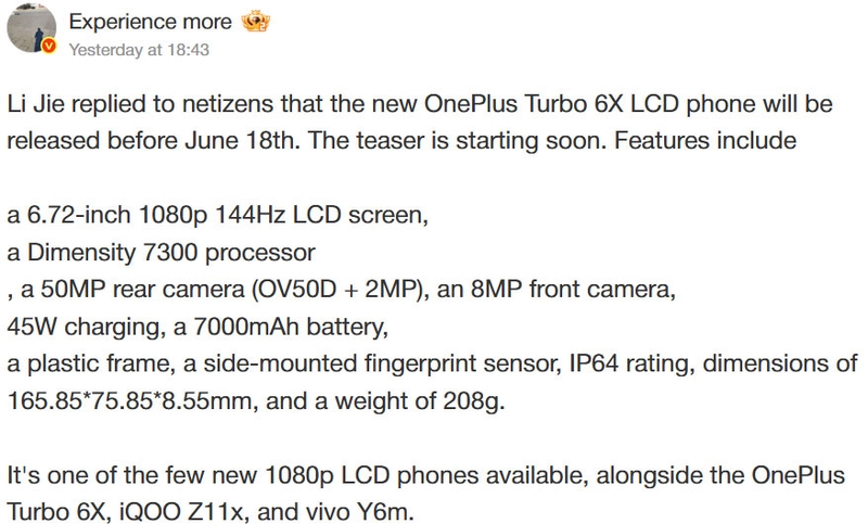 oneplus-turbo-6x-lo-gan-nhu-toan-bo-cau-hinh-truoc-them-ra-mat-207806-2.jpg