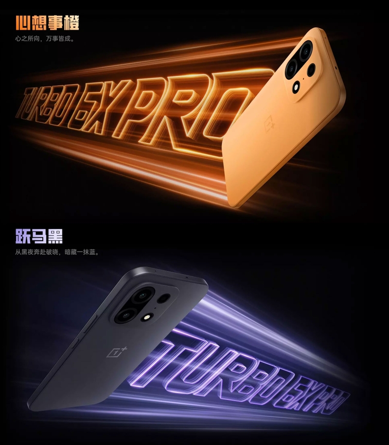 oneplus-turbo-6x-series-ra-mat-207955-9.jpg