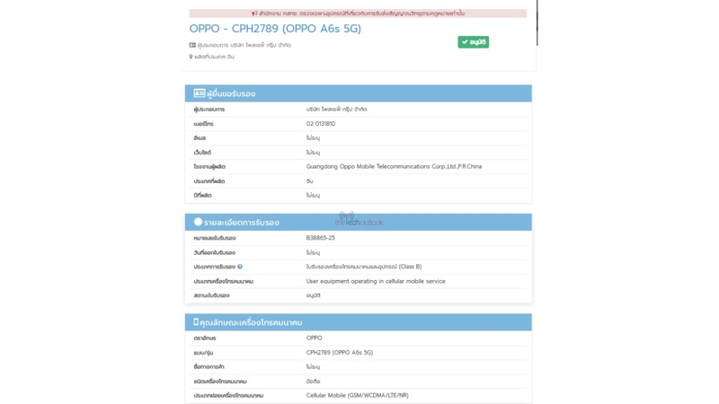 oppo-a6-5g-va-a6s-5g-dat-loat-chung-nhan-quoc-te-196087-2.jpg