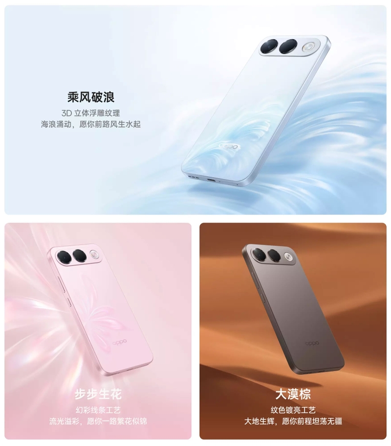 Ba tùy chọn màu sắc của OPPO A7 Pro.