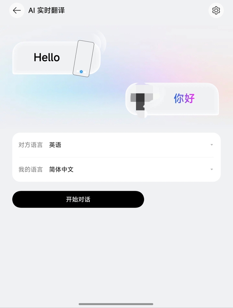 Giao diện thiết lập AI dịch theo thời gian thực trên OPPO Enco X4.