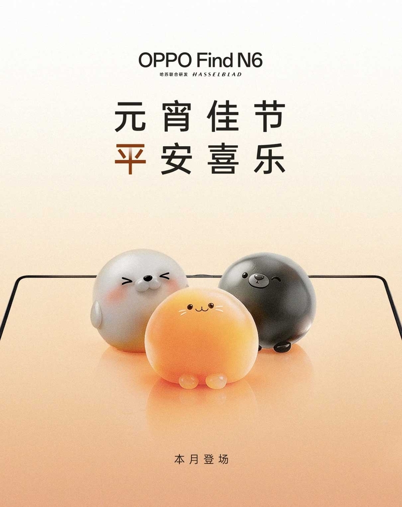 oppo-find-n6-lo-anh-thuc-te-202478-4.jpg
