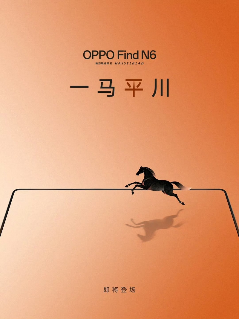oppo-find-n6-sap-ra-mat-chinh-thuc-tai-trung-quoc-201335-2.jpg