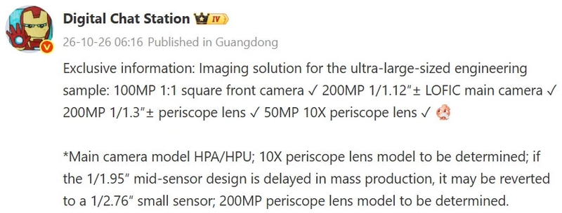 Digital Chat Station tiết lộ các thông số camera đáng chú ý của OPPO Find X10 Ultra.