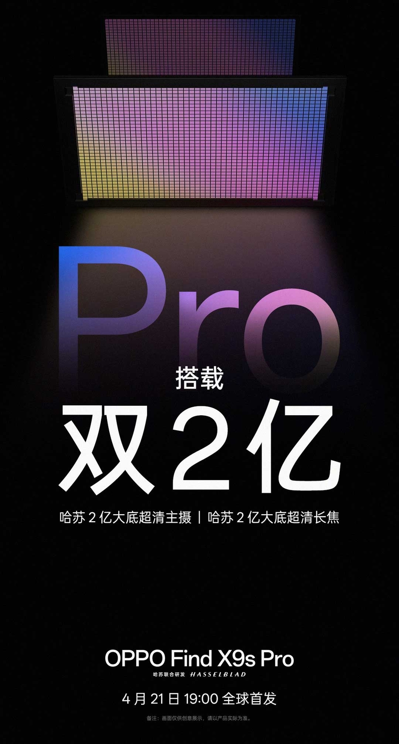oppo-find-x9-ultra-an-dinh-ngay-ra-mat-204613-8.jpg