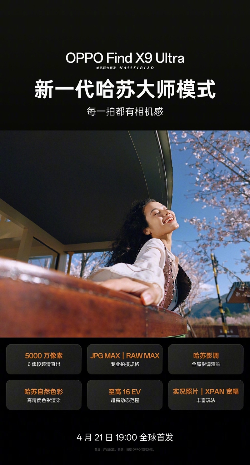 oppo-find-x9-ultra-nang-cap-camera-hasselblad-205863-1.jpg