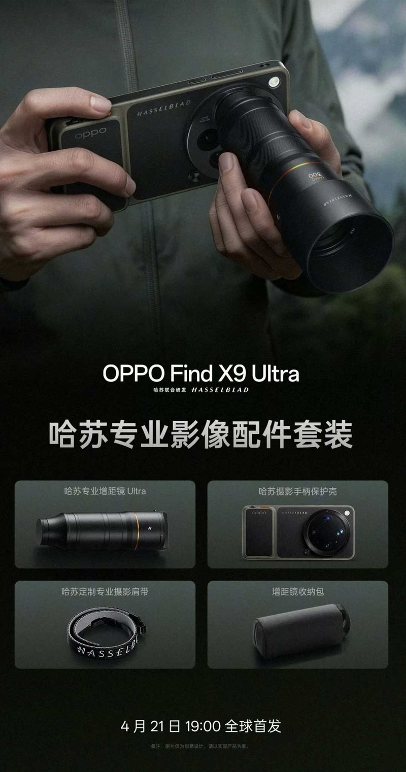 oppo-find-x9-ultra-nang-cap-toan-bo-camera-205496-3.jpg