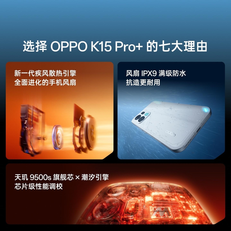 oppo-k15-pro-series-ra-mat-204916-4.jpg