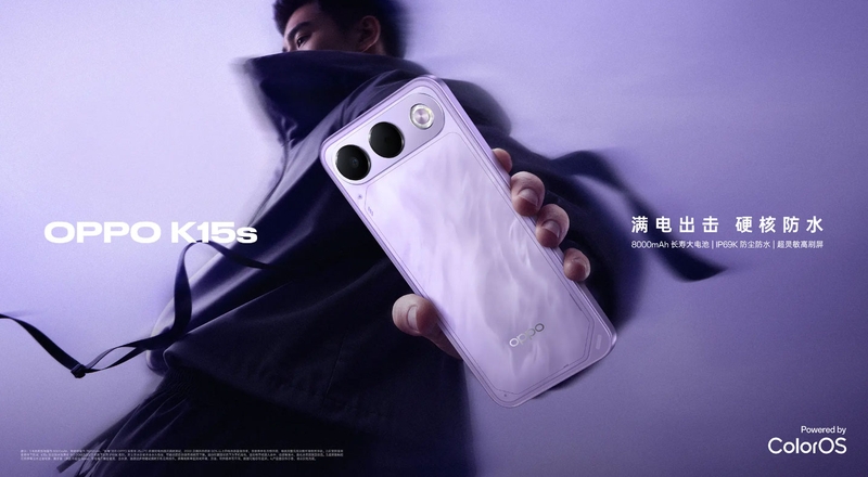 Các chuẩn bảo vệ trên OPPO K15s giúp tăng khả năng chống nước và bụi trong quá trình sử dụng.