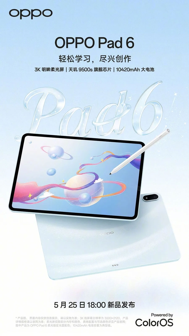 oppo-pad-6-lo-dien-voi-chip-dimensity-9500s-207196-1.jpg