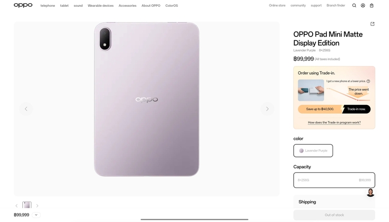 OPPO Pad Mini Matte Display Edition xuất hiện trên trang sản phẩm chính thức của OPPO Thái Lan.