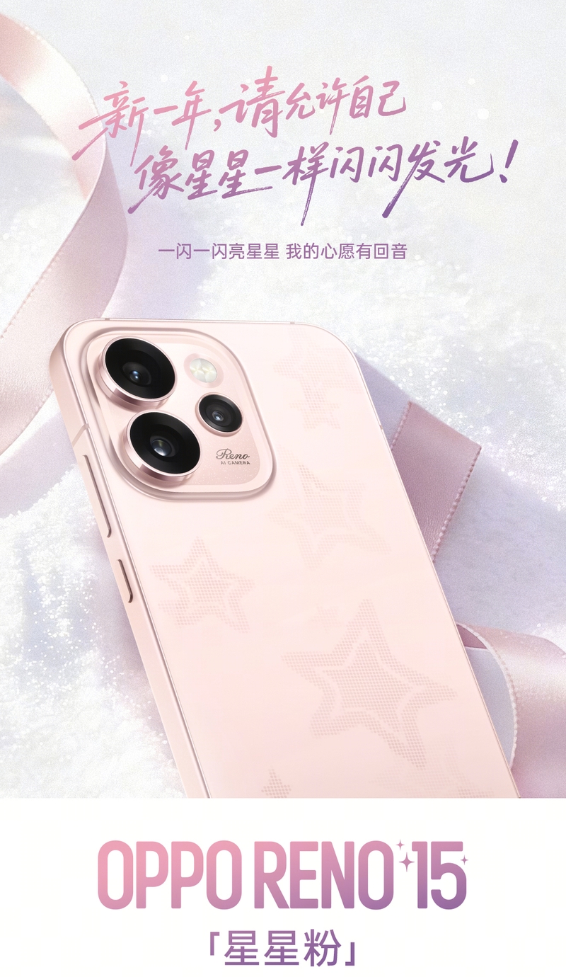 oppo-reno15-5g-starry-pink-ra-mat-197922-2.jpg