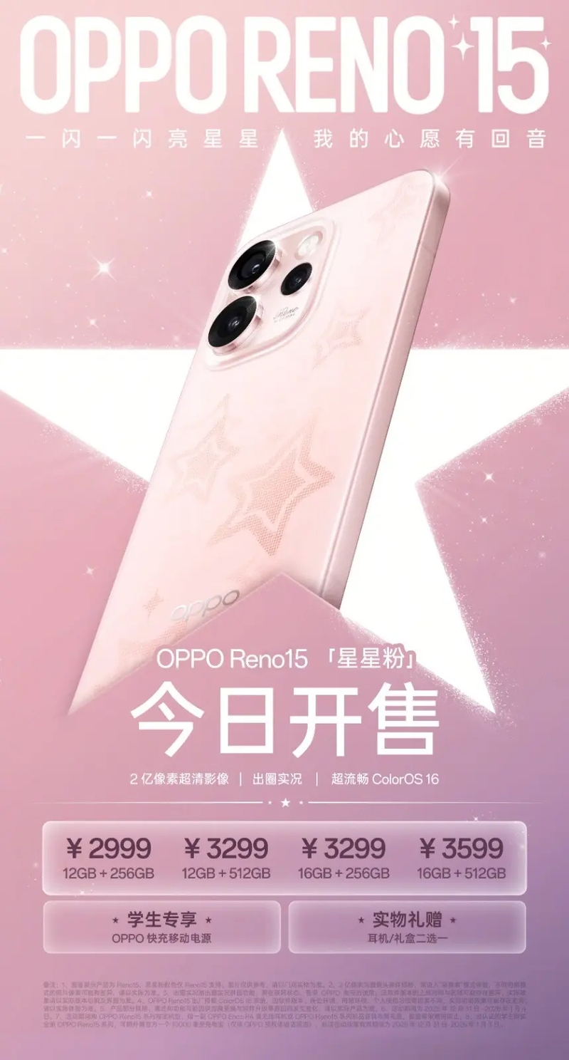 oppo-reno15-5g-starry-pink-ra-mat-197922-4.jpg