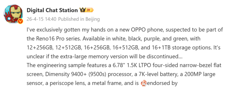 oppo-reno16-series-lo-cau-hinh-205663-1.png