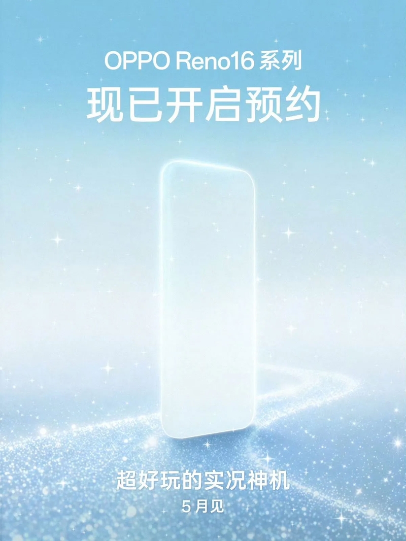oppo-reno16-series-lo-cau-hinh-an-tuong-206931-3.jpg