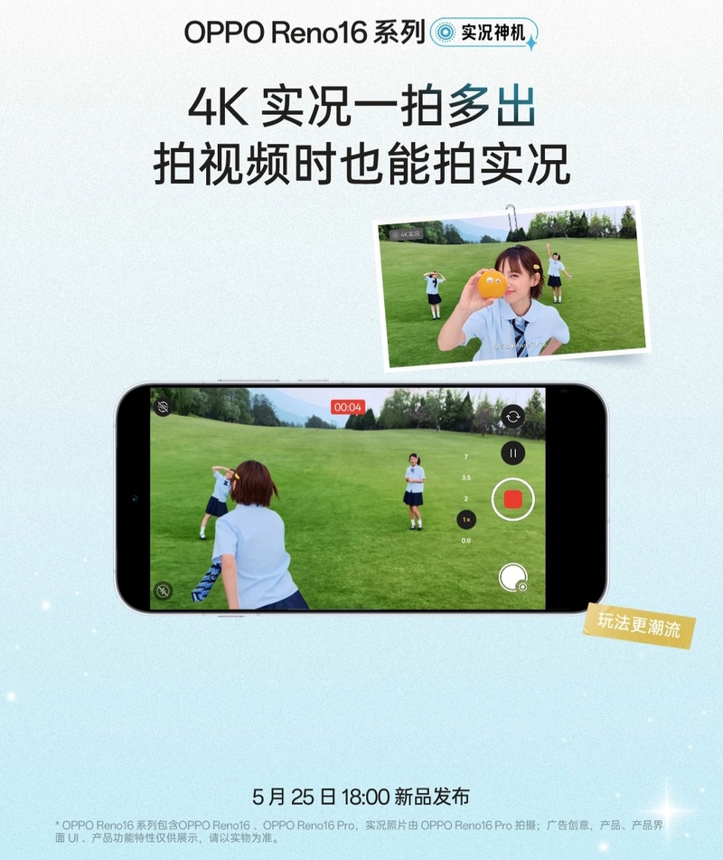 oppo-reno16-series-lo-cau-hinh-camera-an-tuong-207374-2.jpg