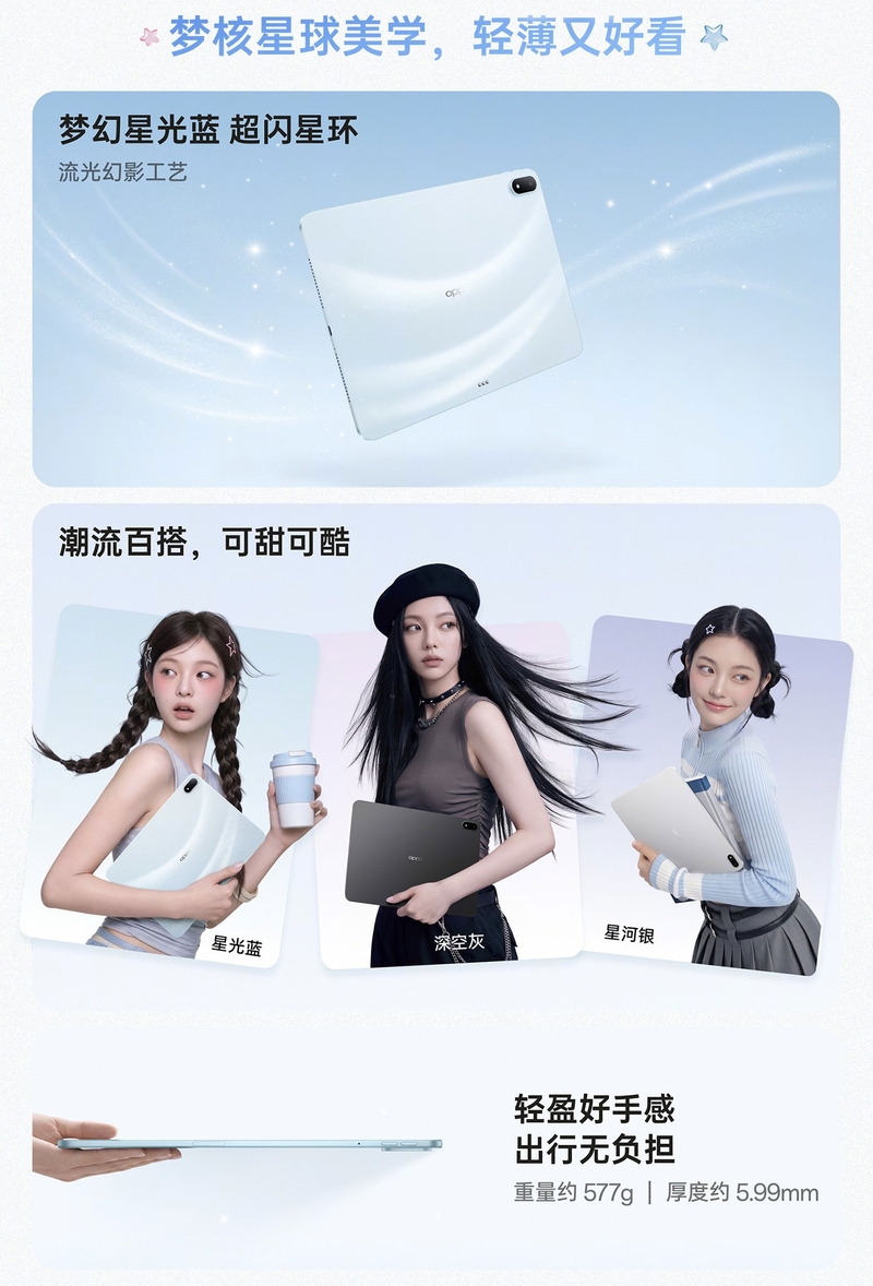 oppo-reno16-series-lo-cau-hinh-camera-an-tuong-207374-6.jpg