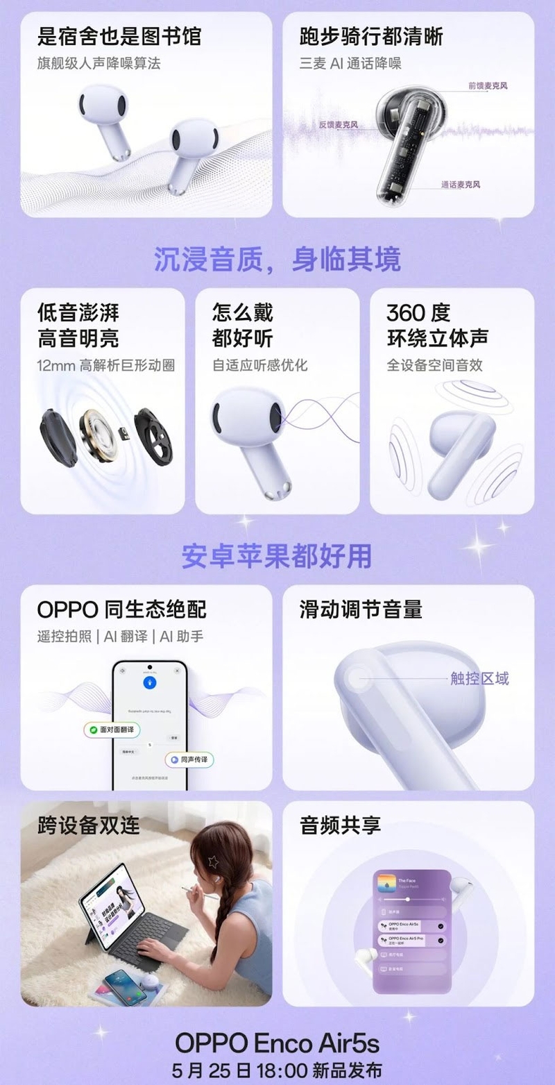 oppo-reno16-series-lo-cau-hinh-camera-an-tuong-207374-9.jpg