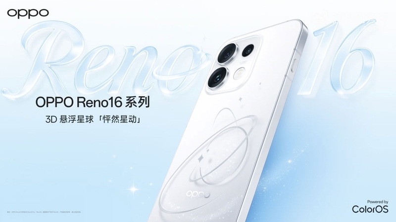 oppo-reno16-series-lo-thiet-ke-207214-5.jpg
