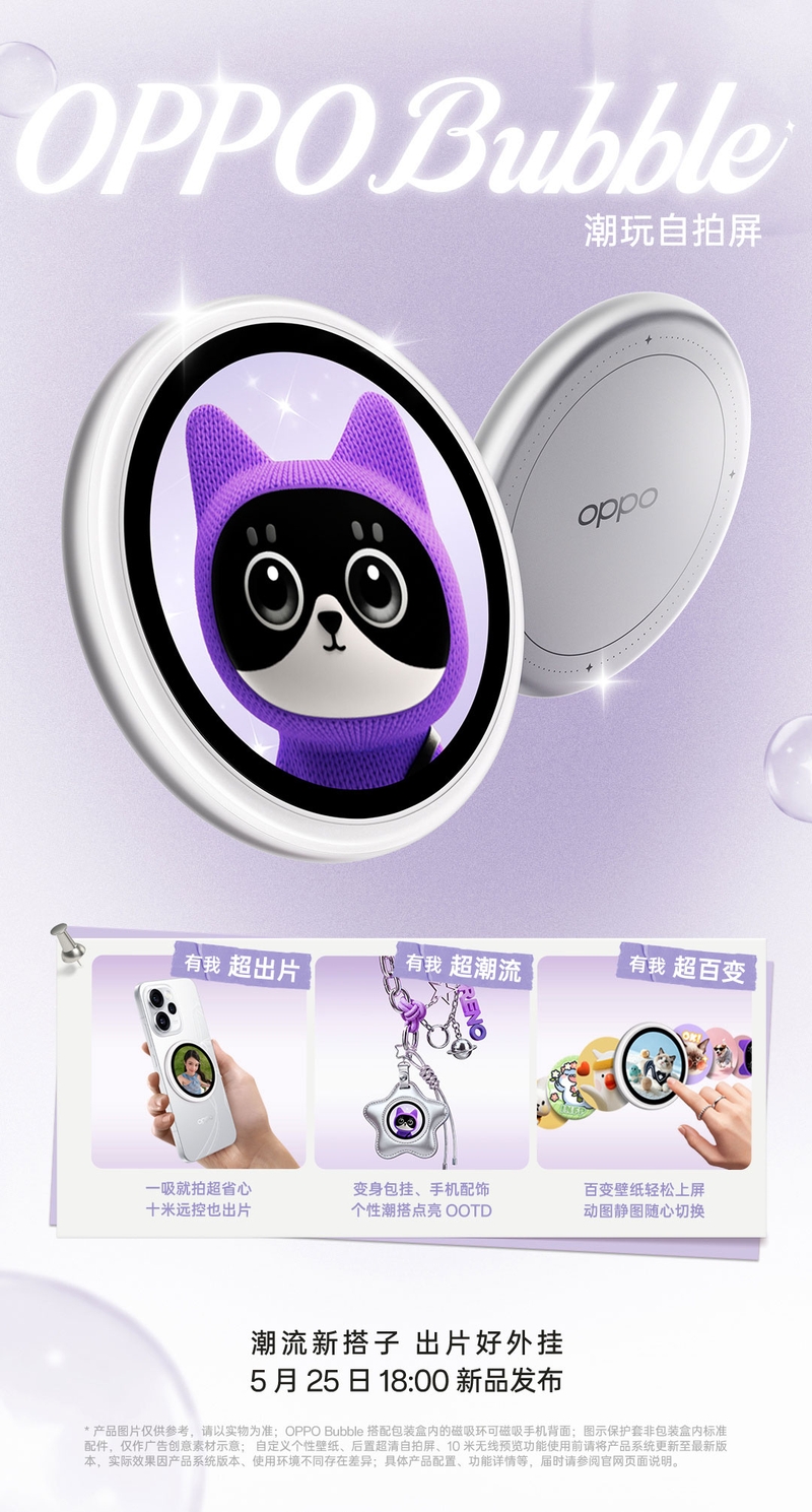 oppo-reno16-series-lo-thiet-ke-207214-7.jpg