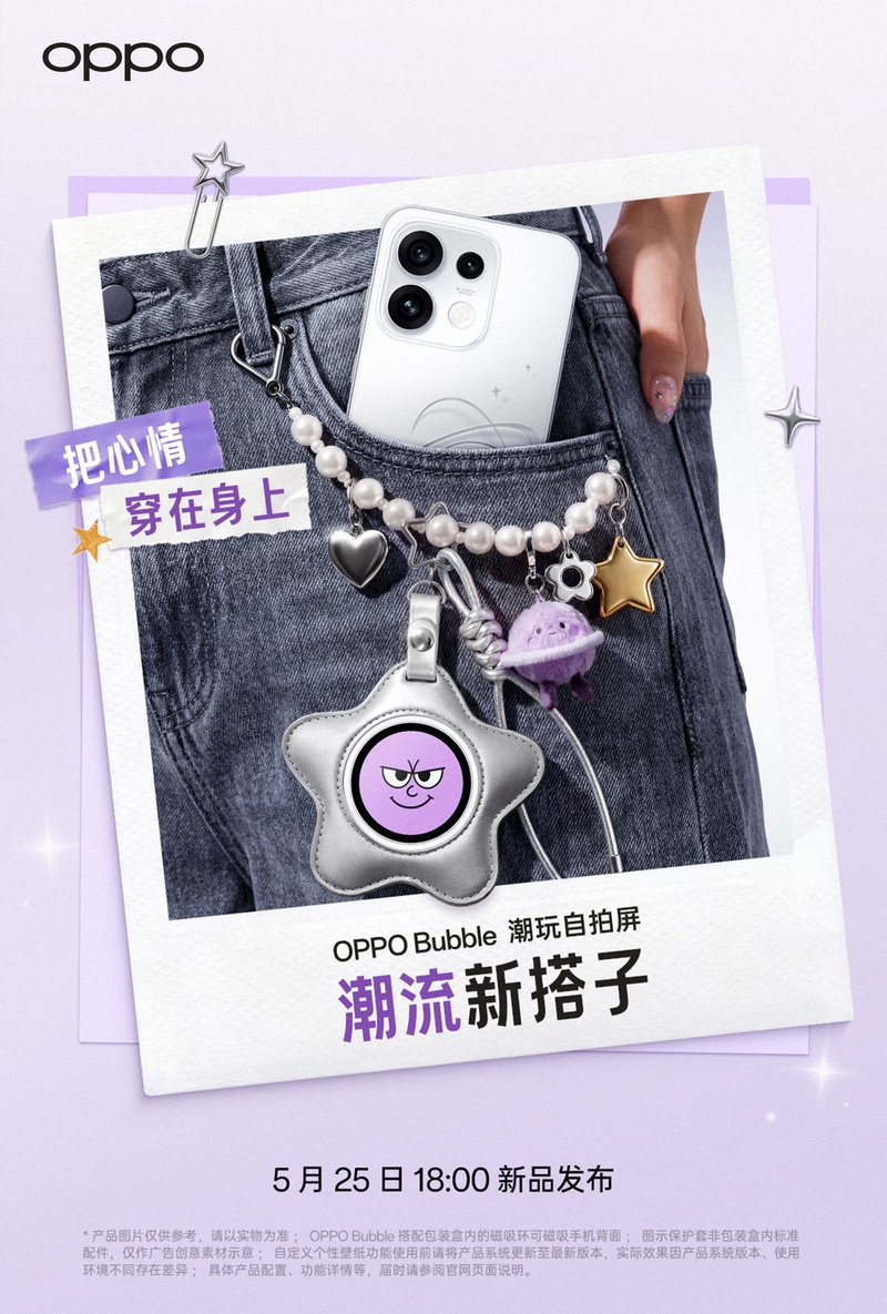 oppo-reno16-series-xac-nhan-camera-200-mp-207297-3.jpg