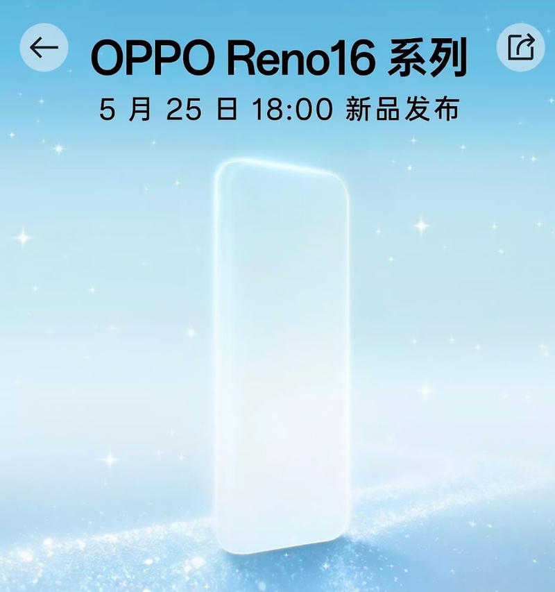 oppo-reno-16-series-chot-ngay-ra-mat-207176-1.jpg