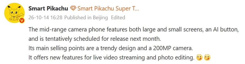 Bài đăng của Smart Pikachu hé lộ những thông tin ban đầu về dòng OPPO Reno17.