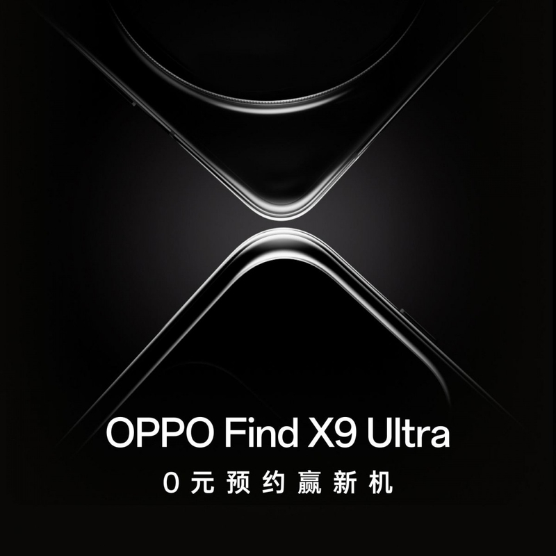 oppo-xac-nhan-ngay-ra-mat-find-x9-ultra-203766-1.jpg