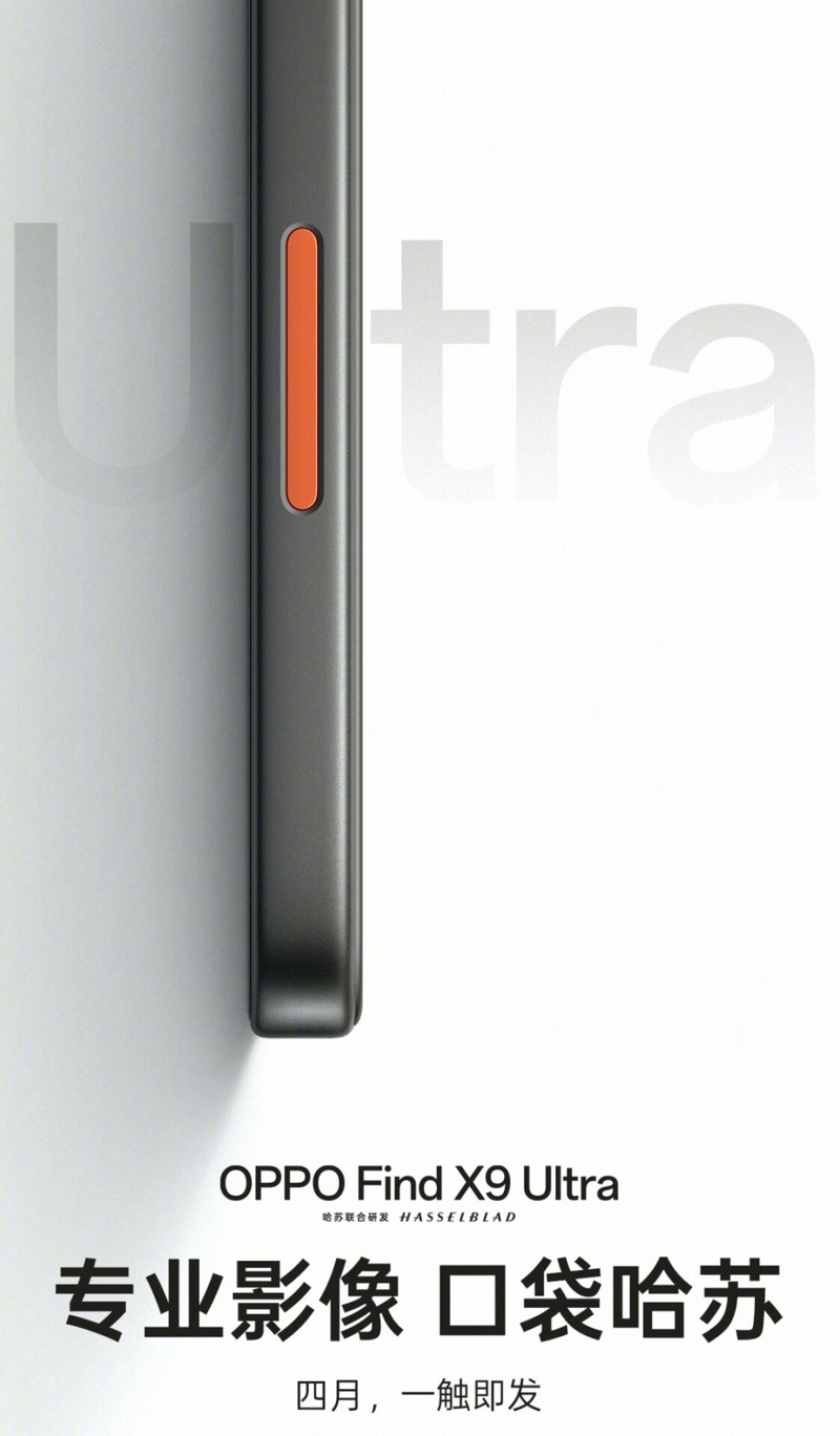 oppo-xac-nhan-ngay-ra-mat-find-x9-ultra-203766-2.jpg