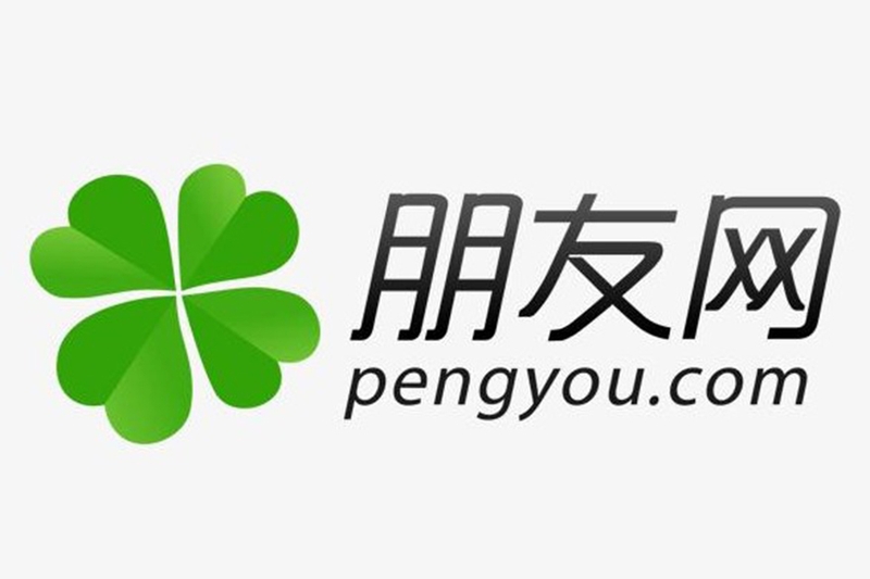 pengyou-la-gi-2.jpg