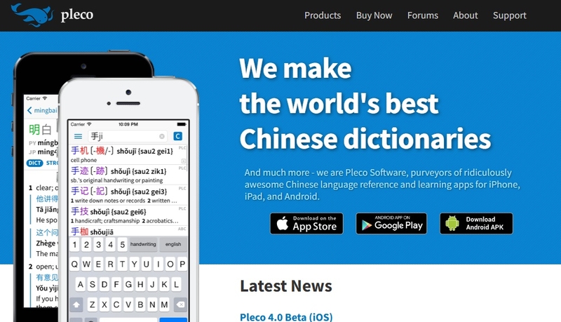 phần mềm dịch chữ Hán Nôm 7
