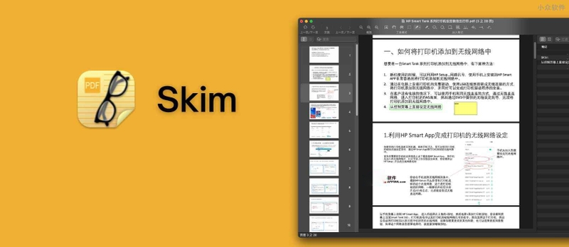 Phần mềm đọc file PDF tốt nhất năm 2026 (ảnh 2)