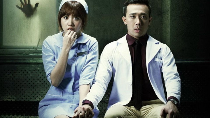 Bệnh viện ma