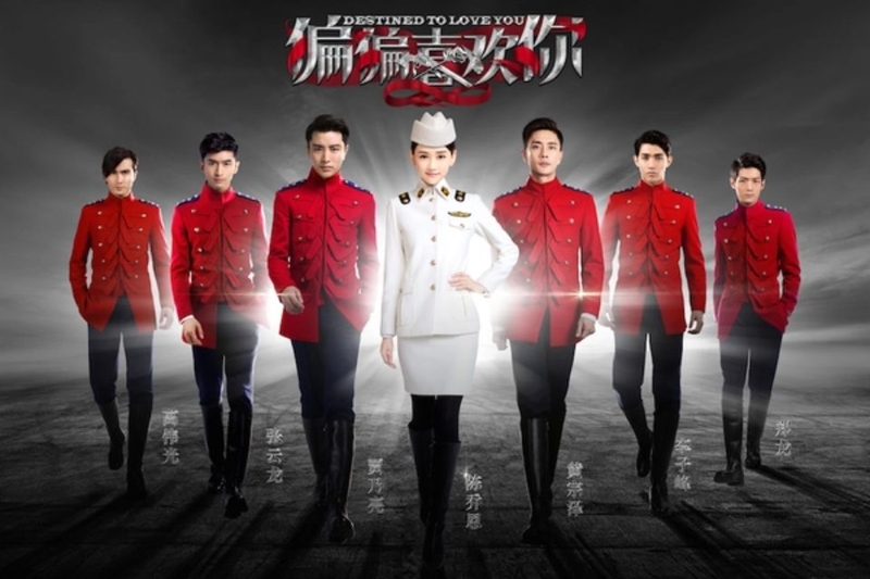 Vẫn cứ thích em (2015)
