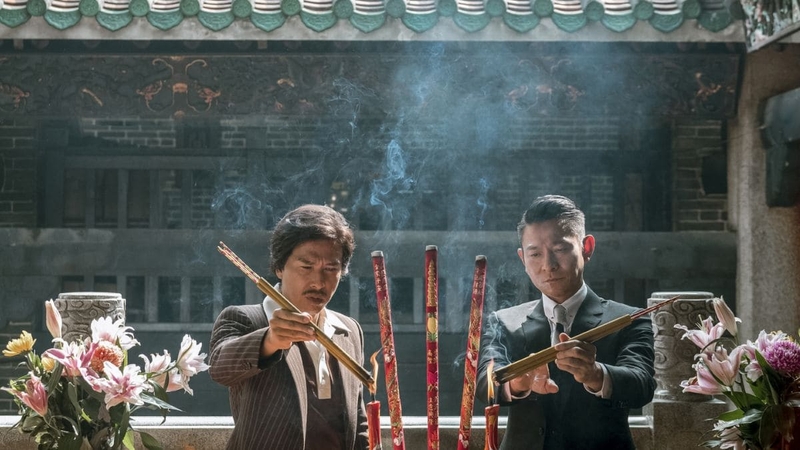 Trùm Hương Cảng - 2017