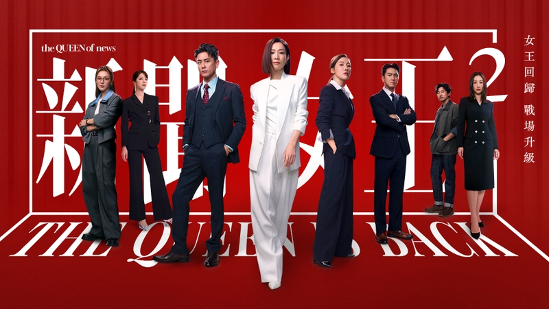 phim dài tập cày xuyên Tết 2026 9