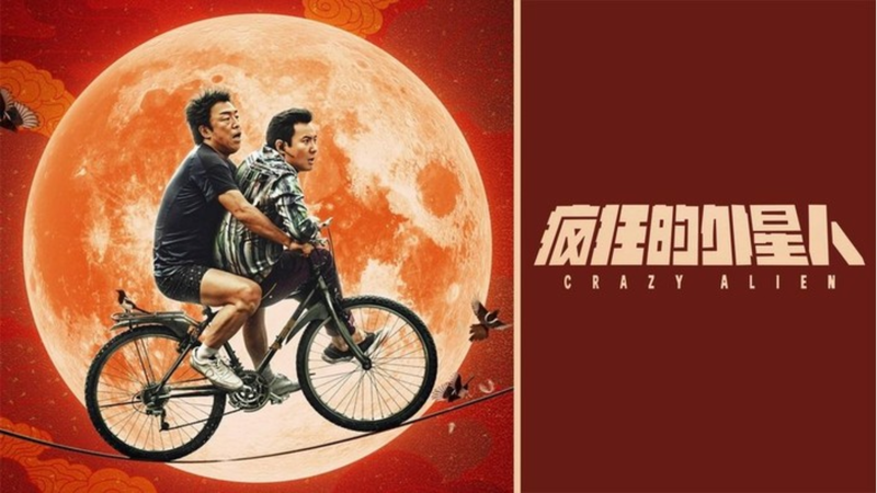 phim hài trung quốc hình 7