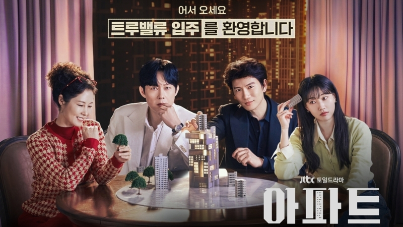 The Apartment Job (Phi Vụ Chung Cư)