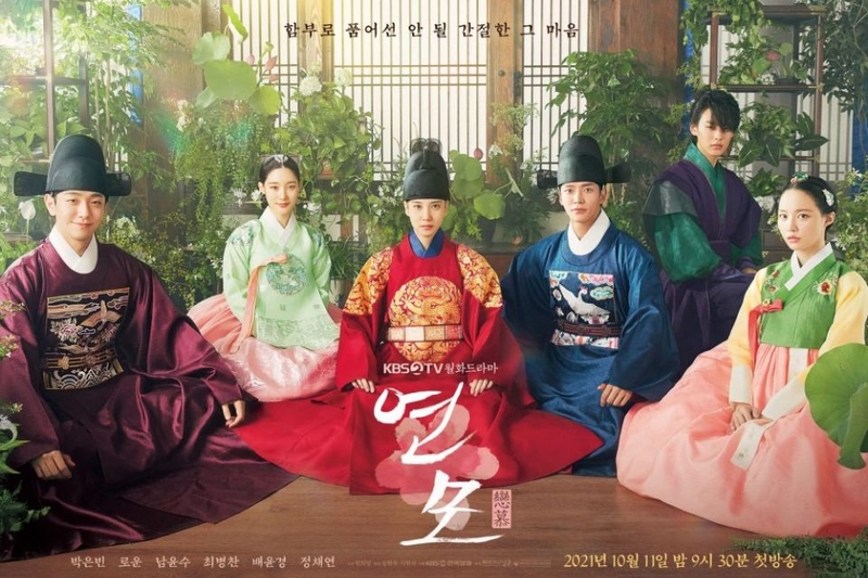 Luyến Mộ (2021) - phim hậu cung Hàn Quốc hay nhất
