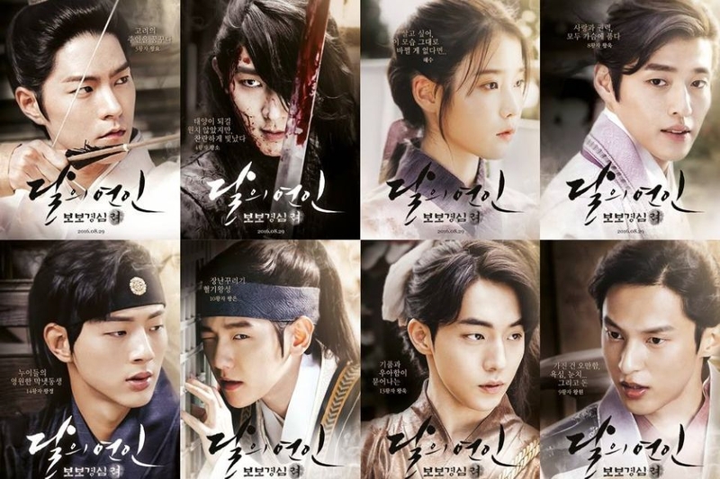 Người Tình Ánh Trăng (2016)